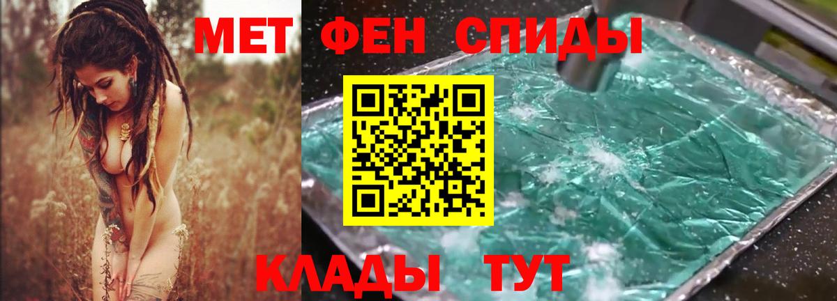 АМФ 98% Ковров