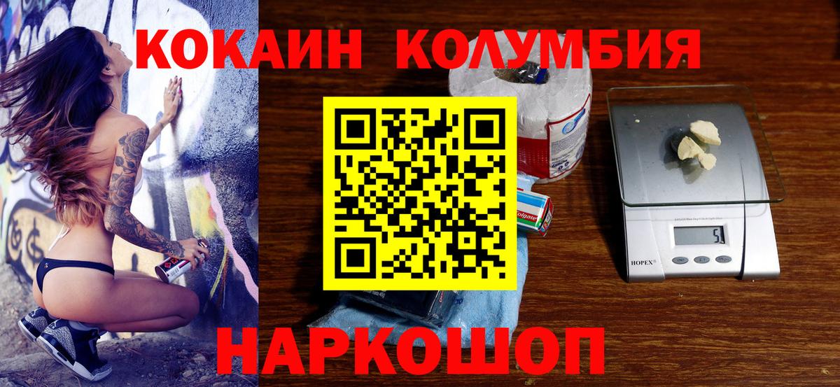 Ковров  наркота  Вход с VPN  Кокаин Перу  КОКАИН 99% 