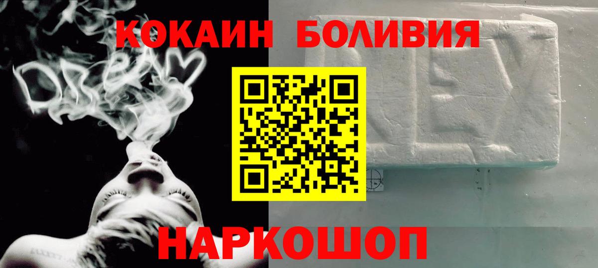 COCAIN 99% Ковров