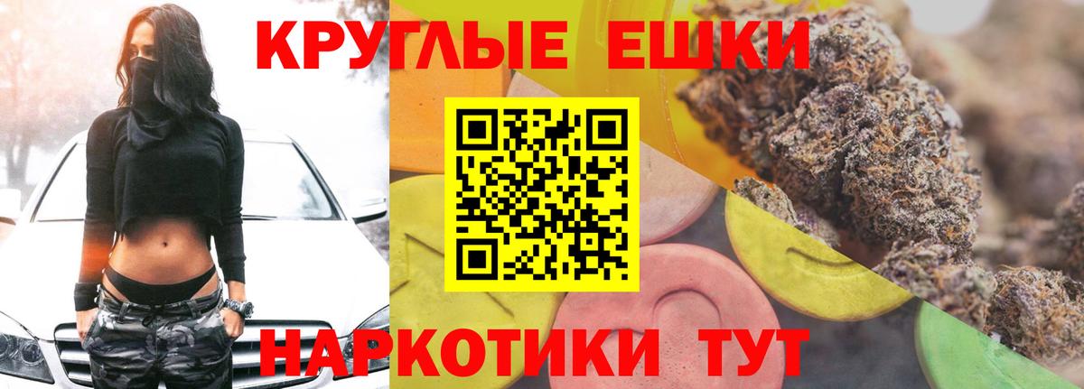 Ecstasy ешки Ковров