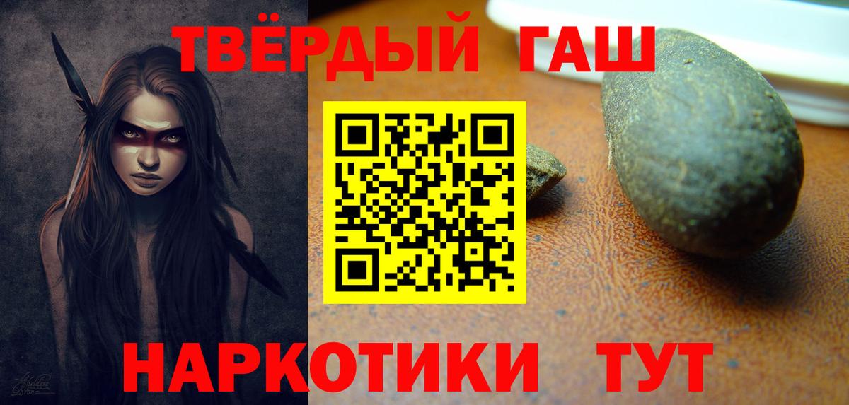 ГАШИШ убойный  Гашиш ice o lator  Гашиш  где найти наркотики  Вход с VPN  Ковров 