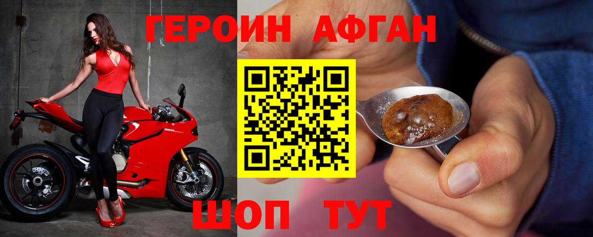 Экстази  Гашиш  Канабис  Alpha PVP СК кристаллы  Вход с VPN  ГАШИШ  Кодеин  Ковров  Мефедрон кристаллы 