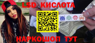 героин Бийск
