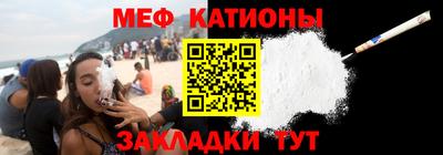 мефедрон мука Берёзовский