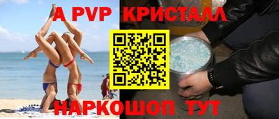 мефедрон мука Берёзовский