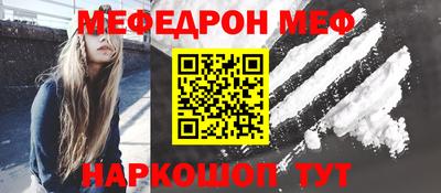 мефедрон мука Берёзовский
