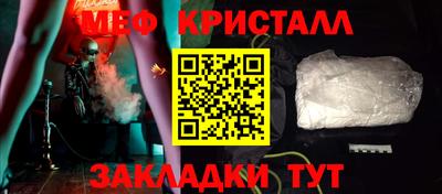 мефедрон мука Берёзовский