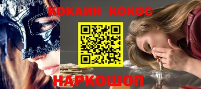 мефедрон мука Берёзовский