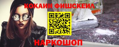 СК Беслан