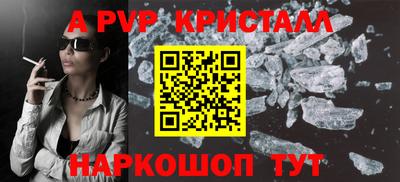 героин Бийск
