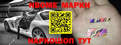 героин Бийск