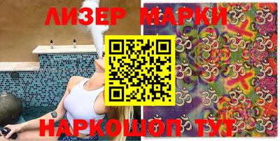 гидра Мирный