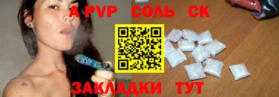 амф Иваново