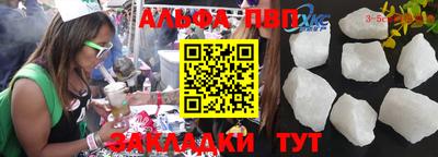 мефедрон мука Берёзовский