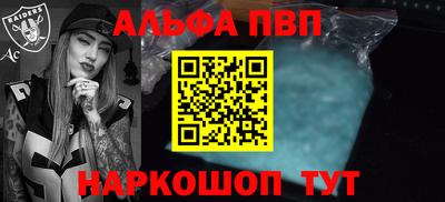 мефедрон мука Берёзовский