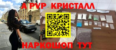 СК Беслан