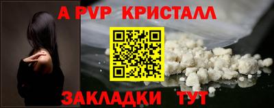 героин Бийск