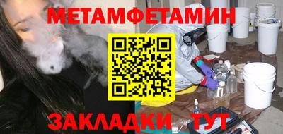 героин Бийск