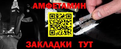 героин Бийск