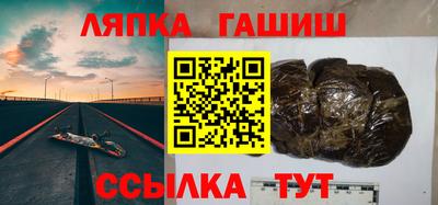 СК Беслан