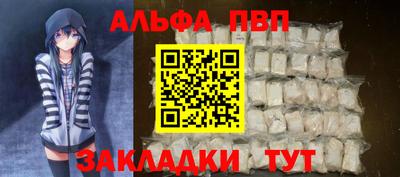 героин Бийск