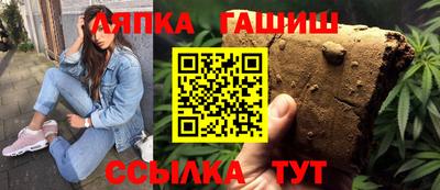 героин Бийск