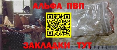 СК Беслан