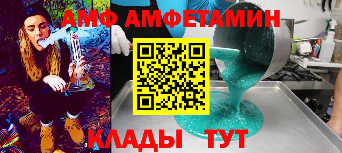 Ковров  Метамфетамин  Вход с VPN  МЕТАМФЕТАМИН Methamphetamine  МЕТАМФЕТАМИН Methamphetamine 
