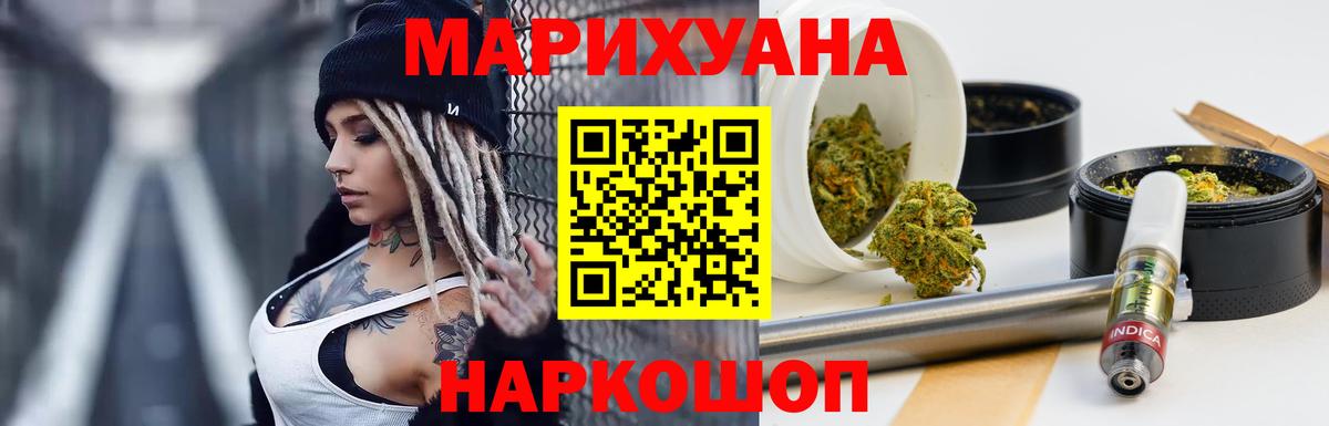 Ковров  МАРИХУАНА гибрид  МАРИХУАНА конопля  Бошки Шишки AK-47  Вход с VPN 